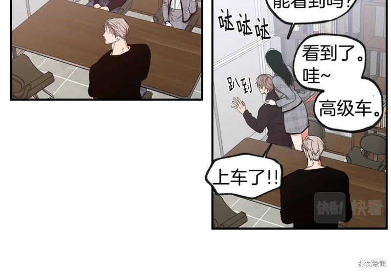 完结话74