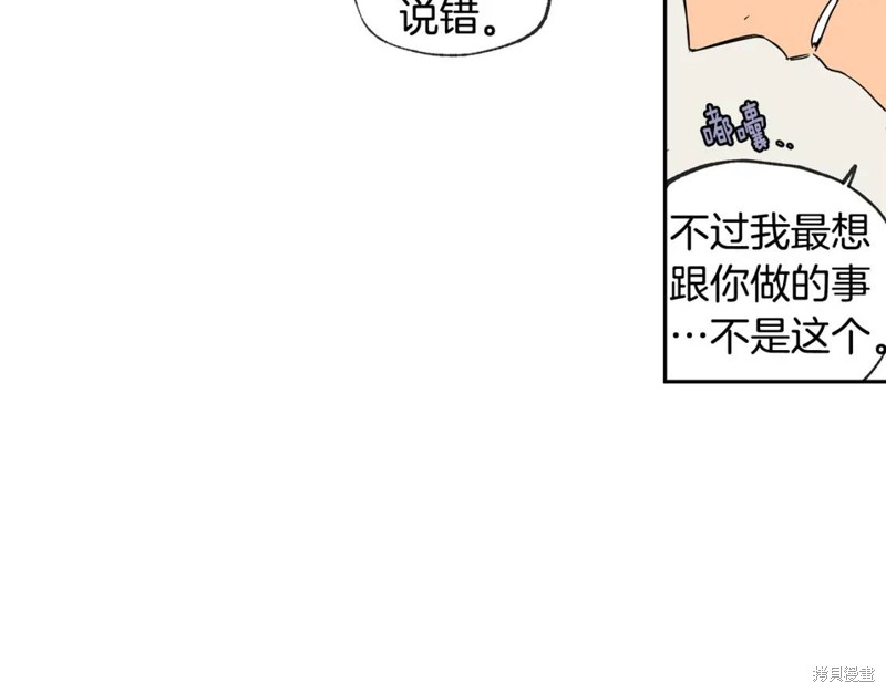 第29话42