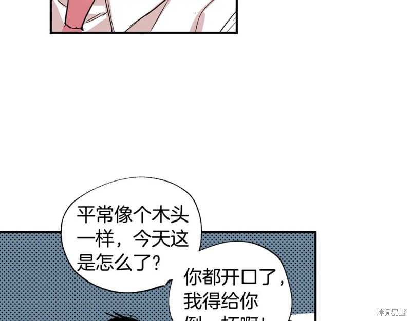 第21话70
