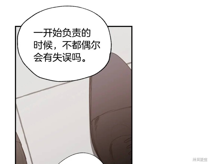 第19话59