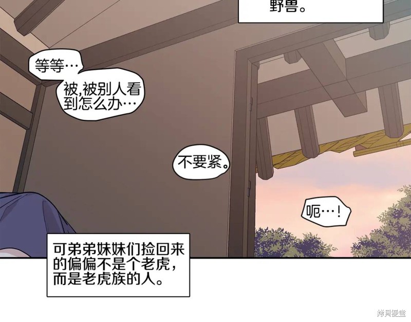 番外272