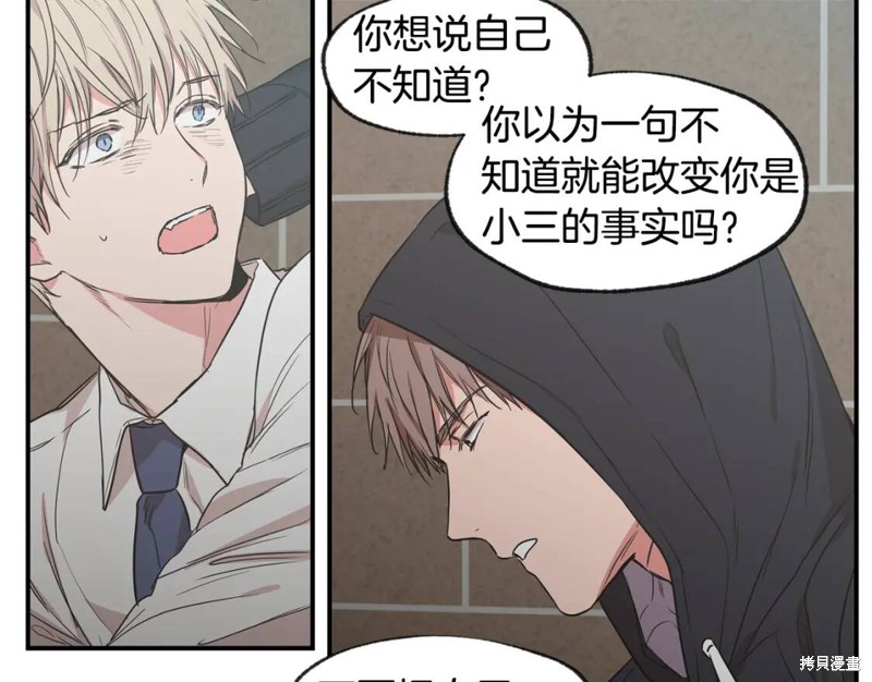 第41话48