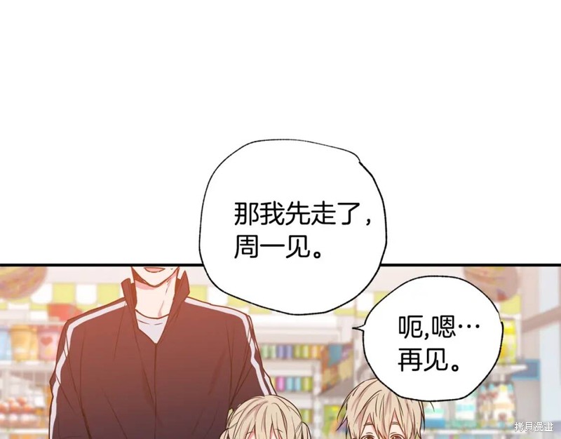 第5话72