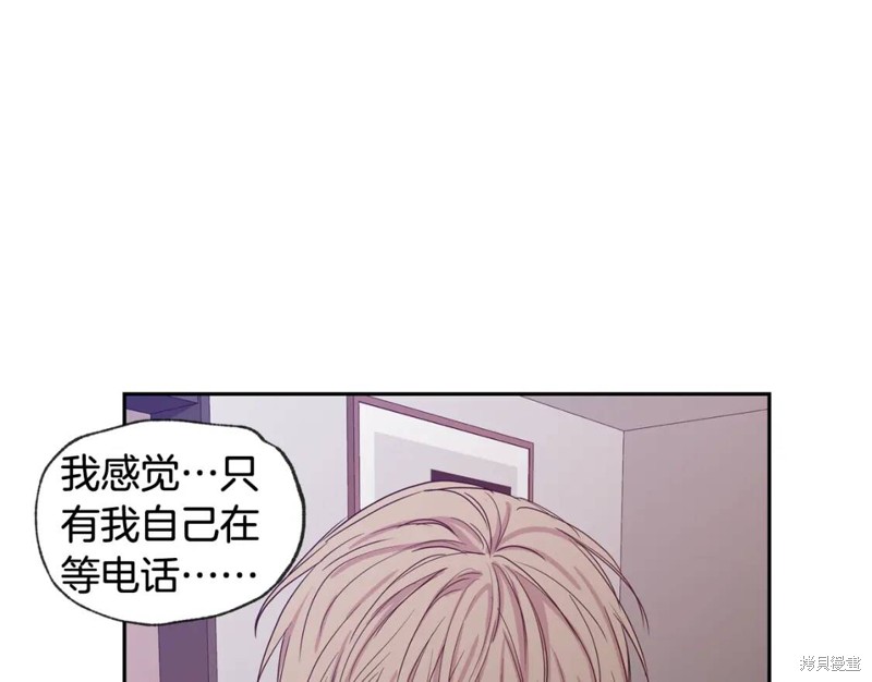 第33话13
