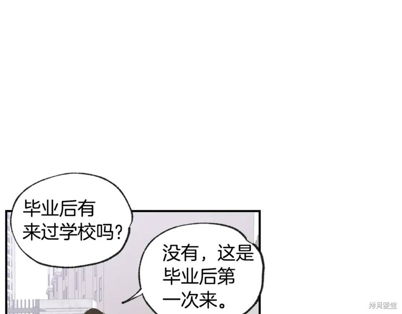 完结话11