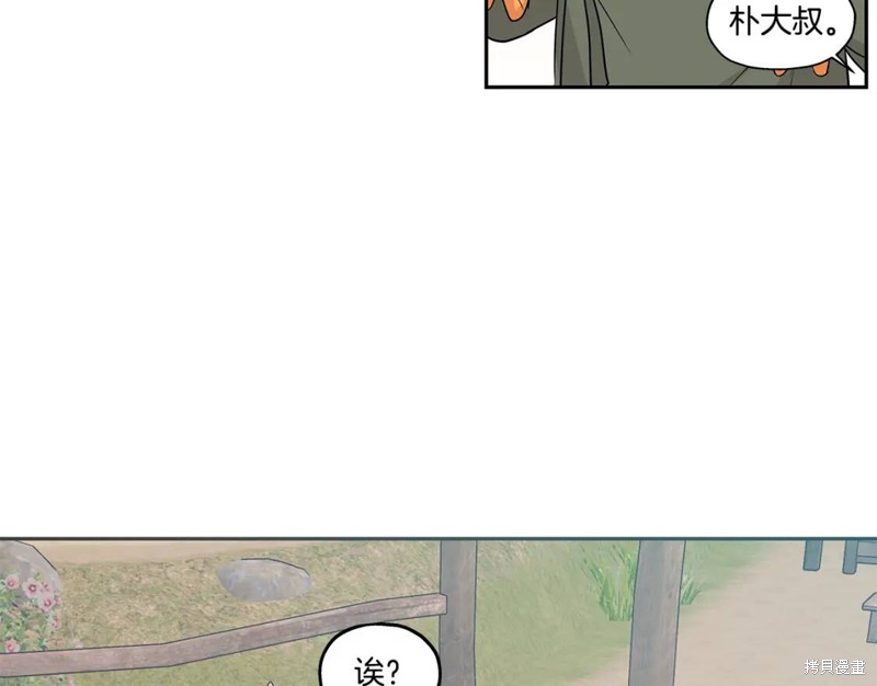 番外593