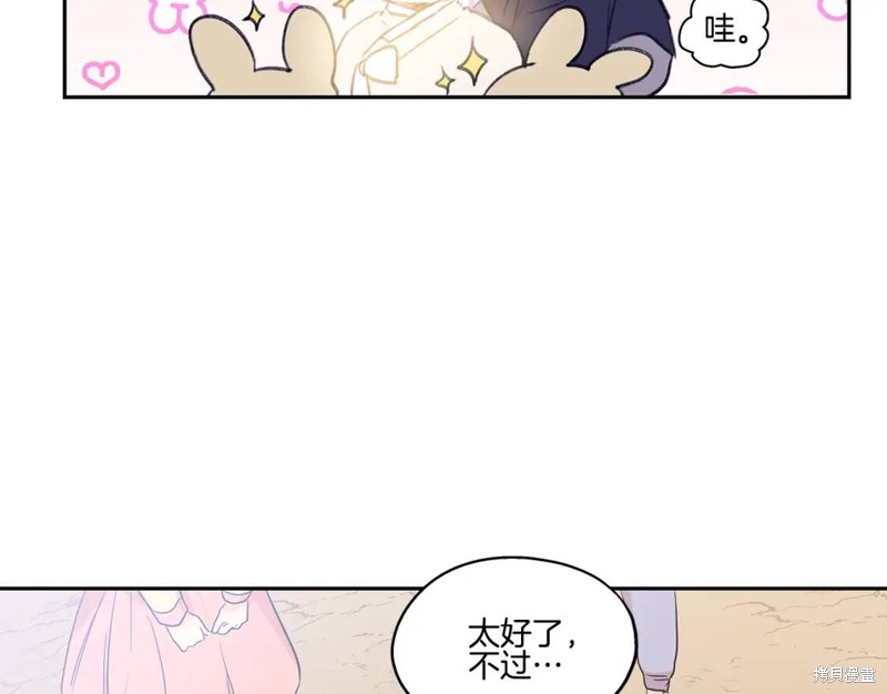 番外560