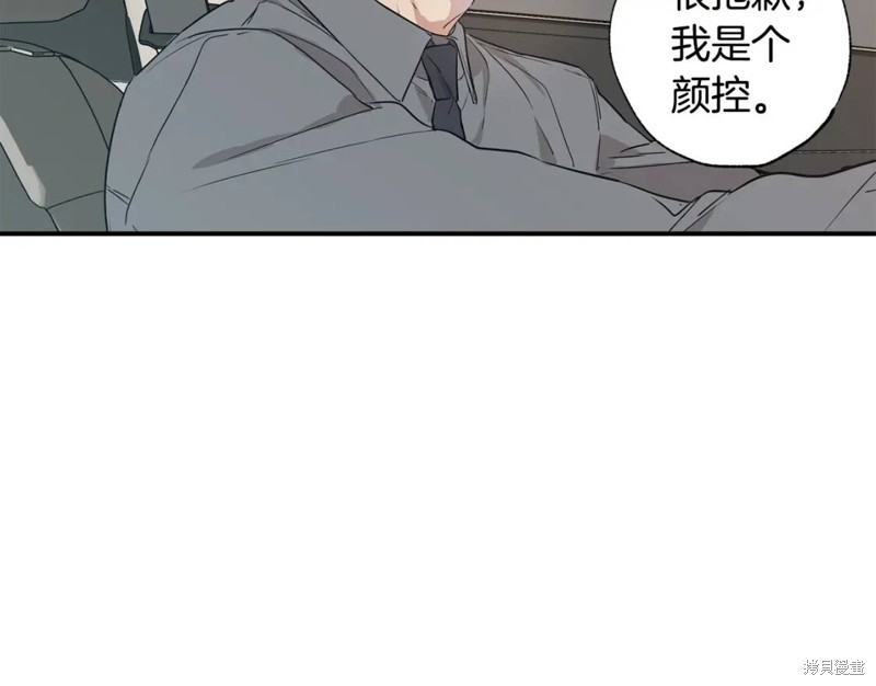 第8话52