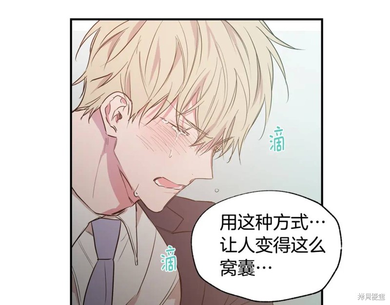 第13话33