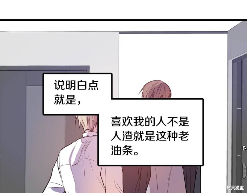 第1话77