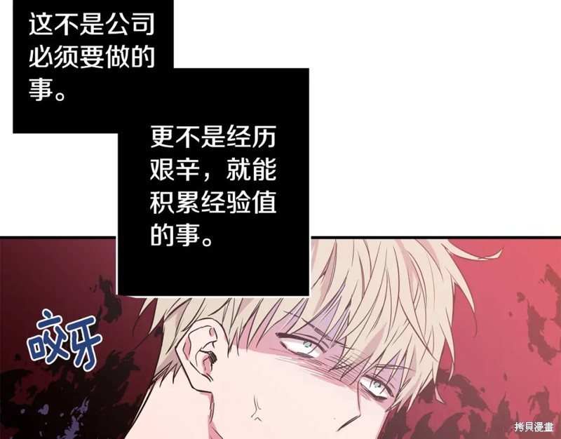 第9话18