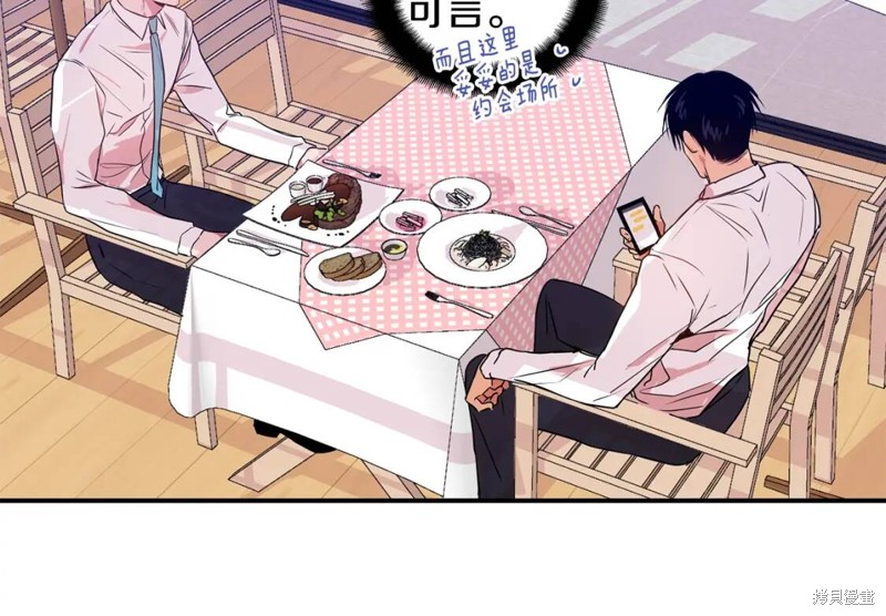 第3话57