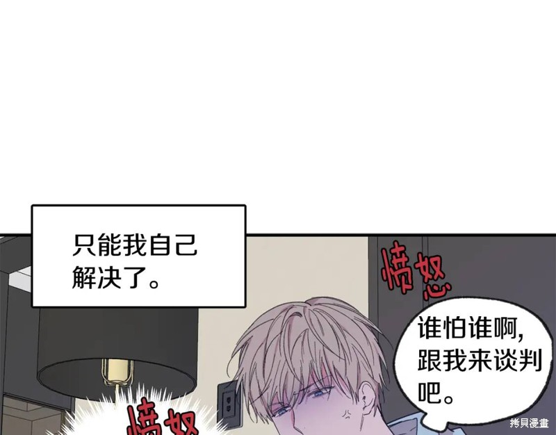 第40话49