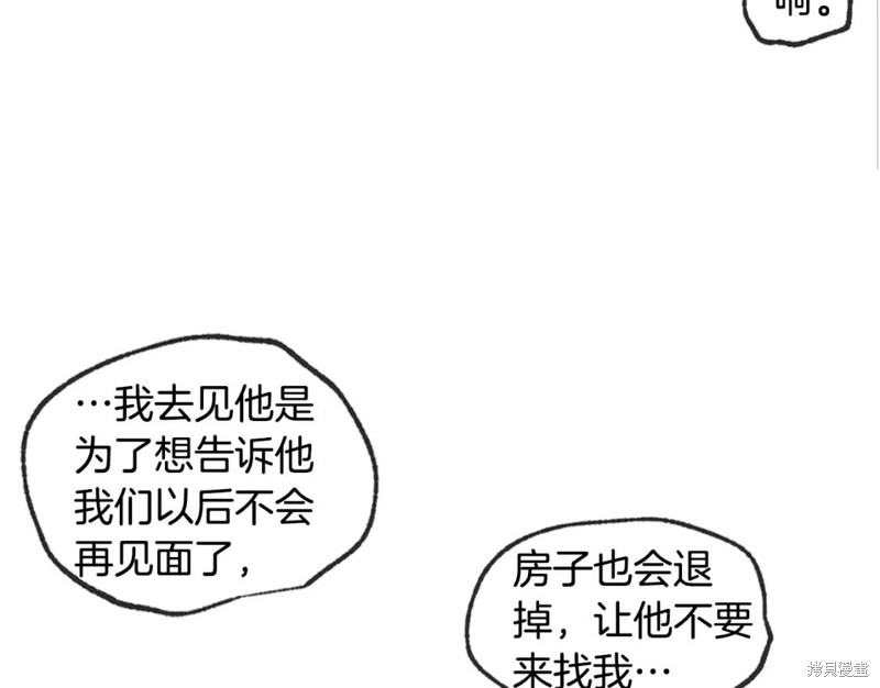 第43话60