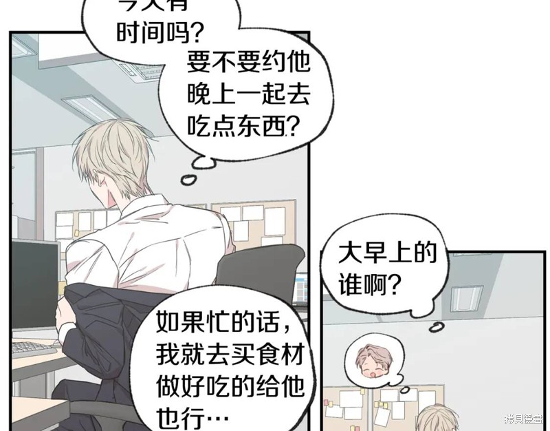 第41话6