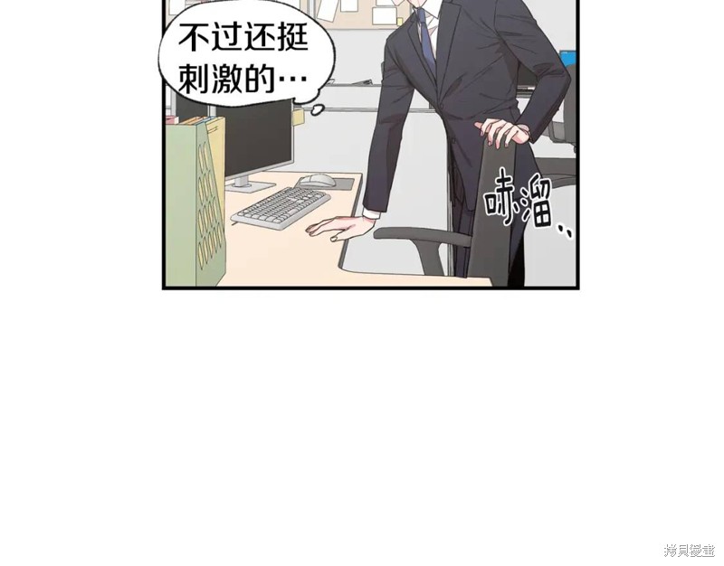 第41话4