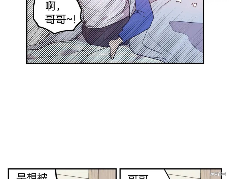 第5话16