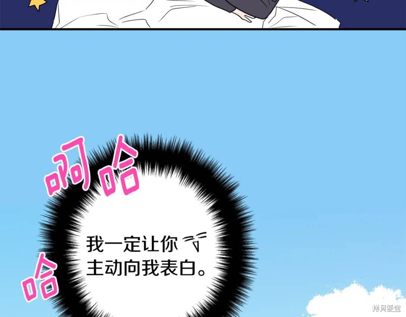 第3话91