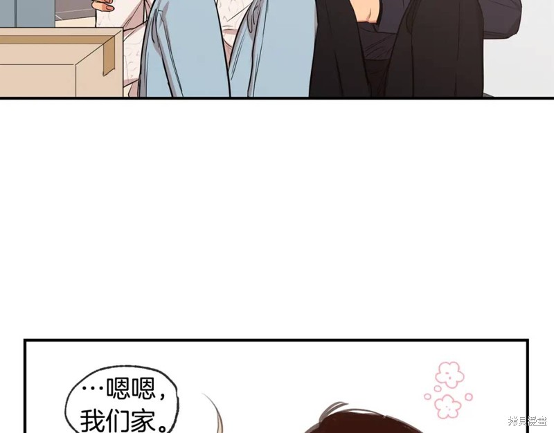 第46话70