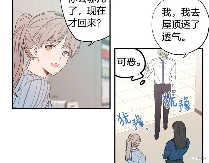 第9话55