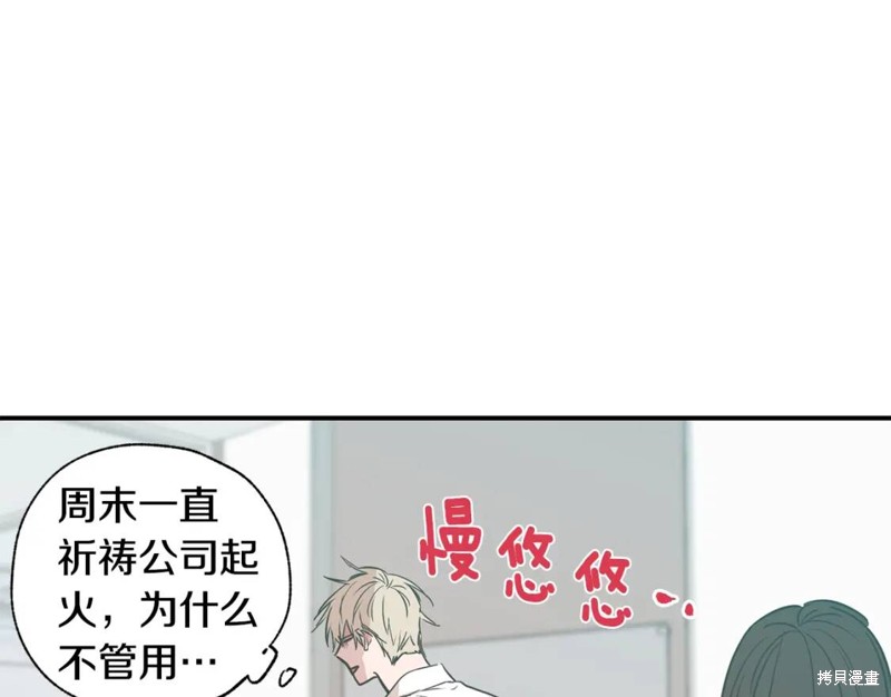 第16话81