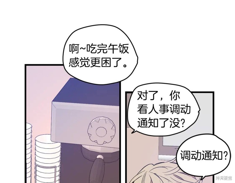 第1话43
