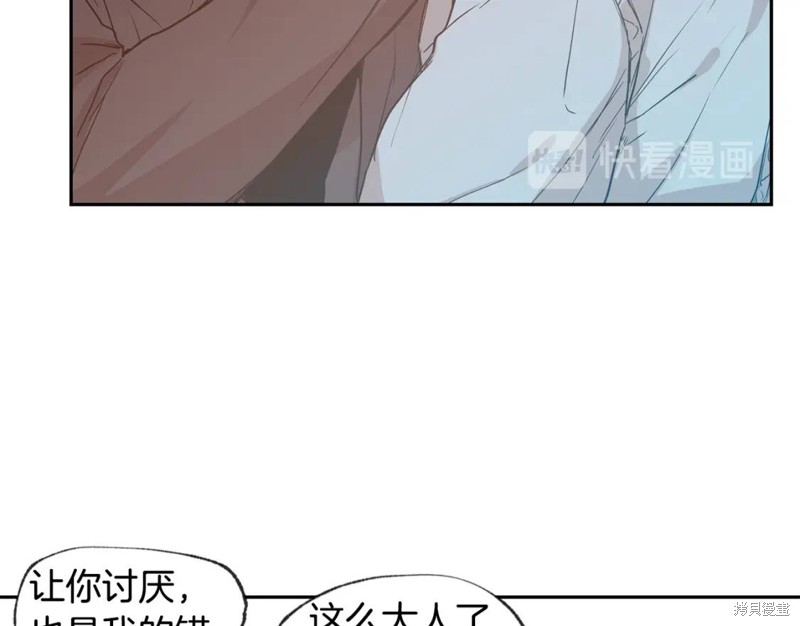 第34话27
