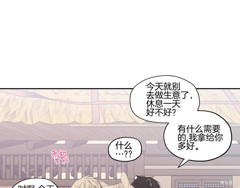番外551