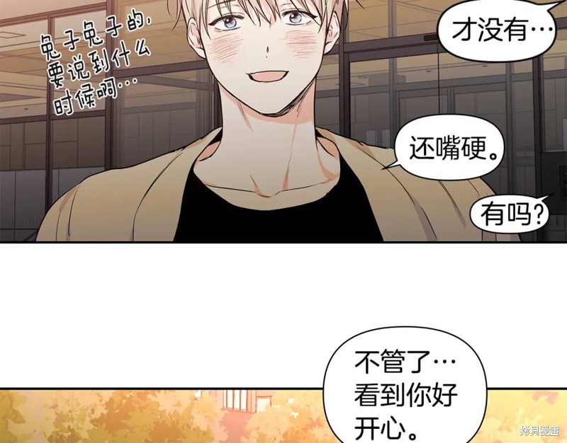 番外10106