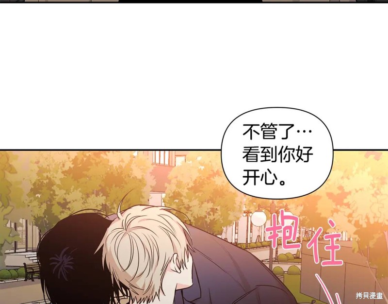 番外1138