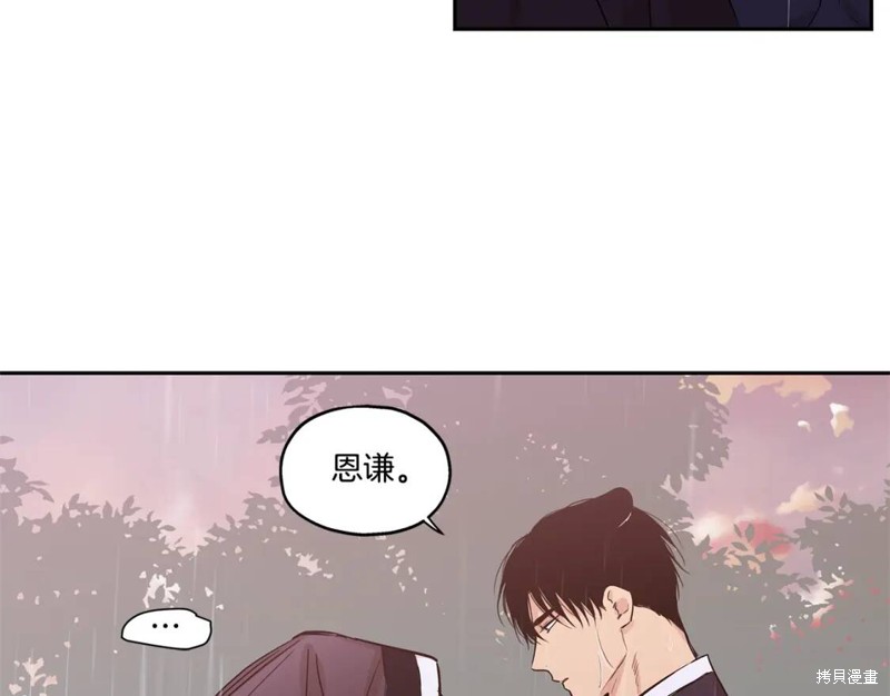 番外672