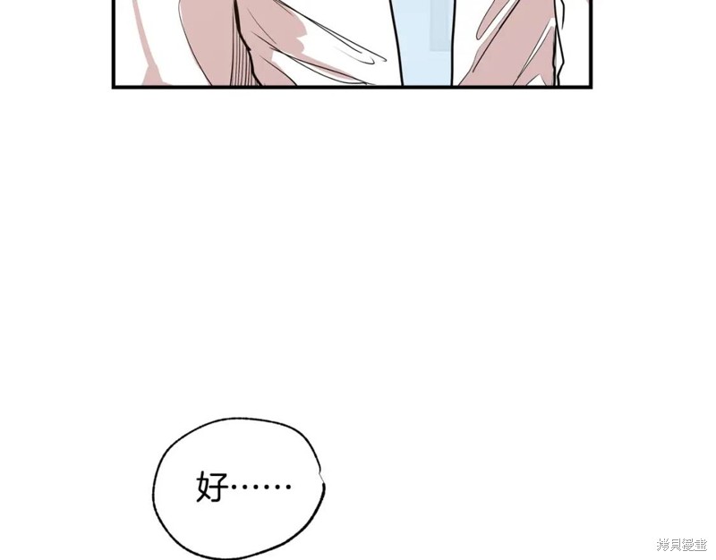 第16话98