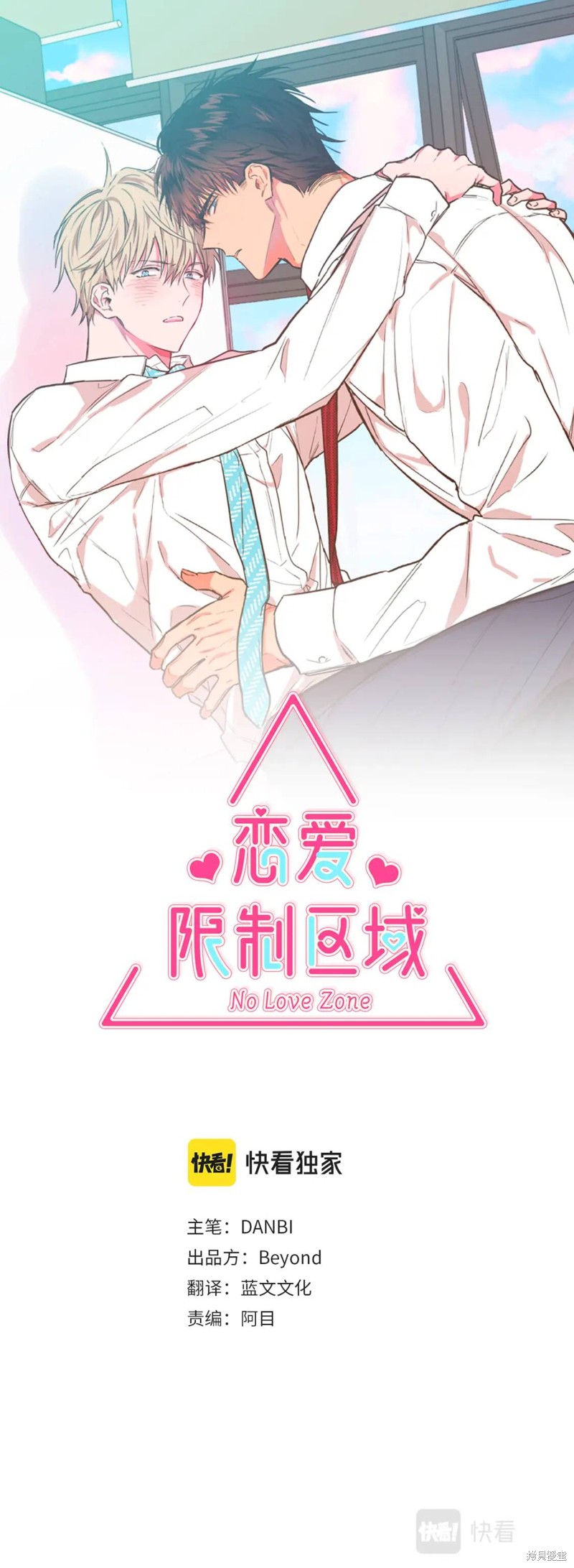 番外10
