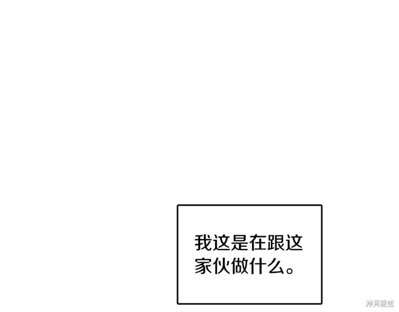 第15话86