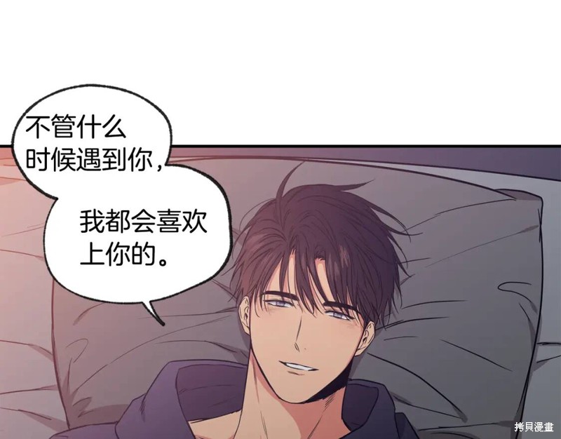 第45话41