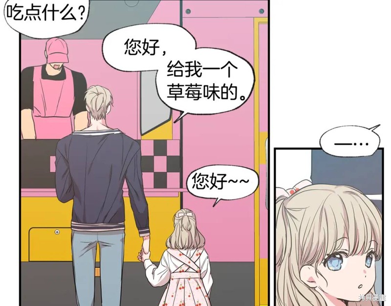 第38话43