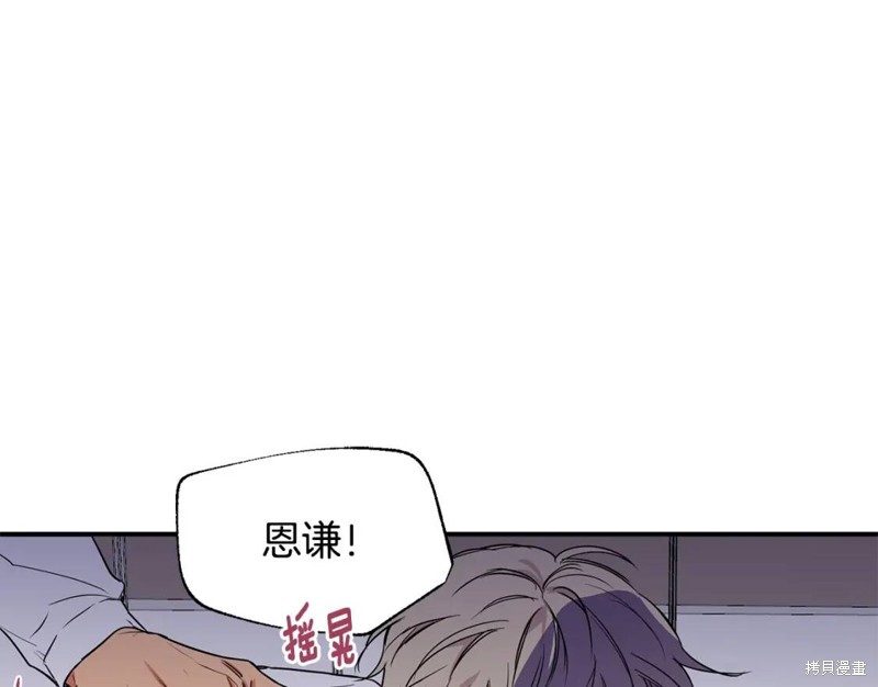 第2话58