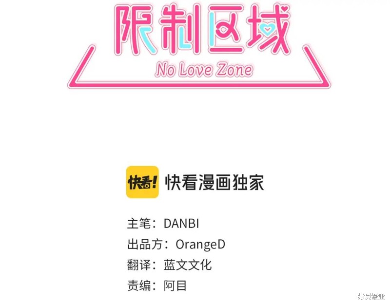 第3话2