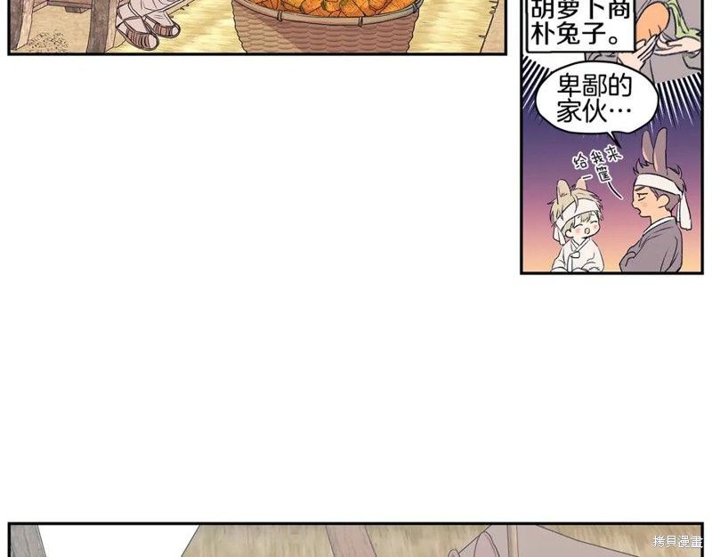 番外239