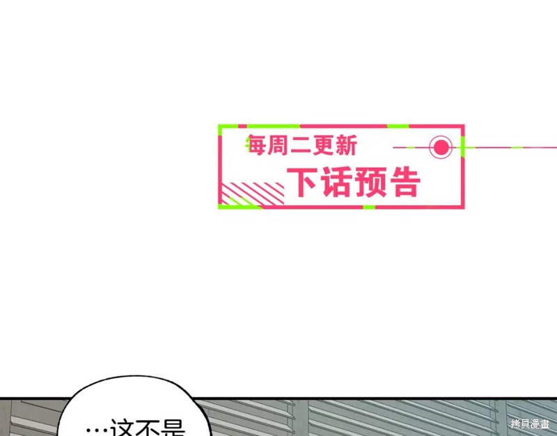 第19话80