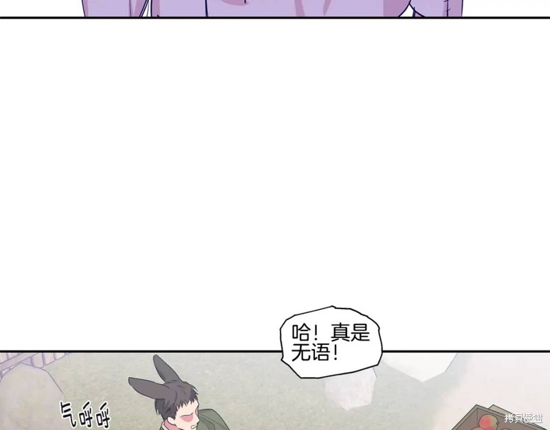 番外66