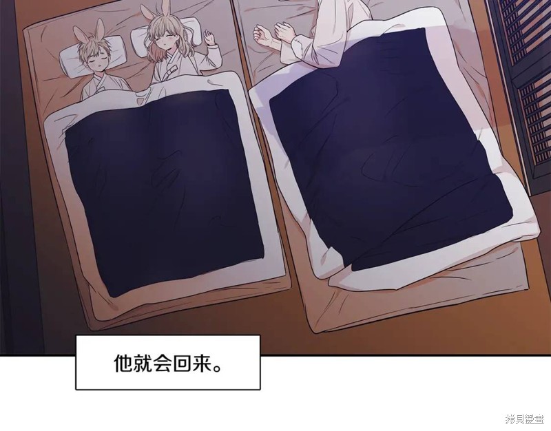 番外25