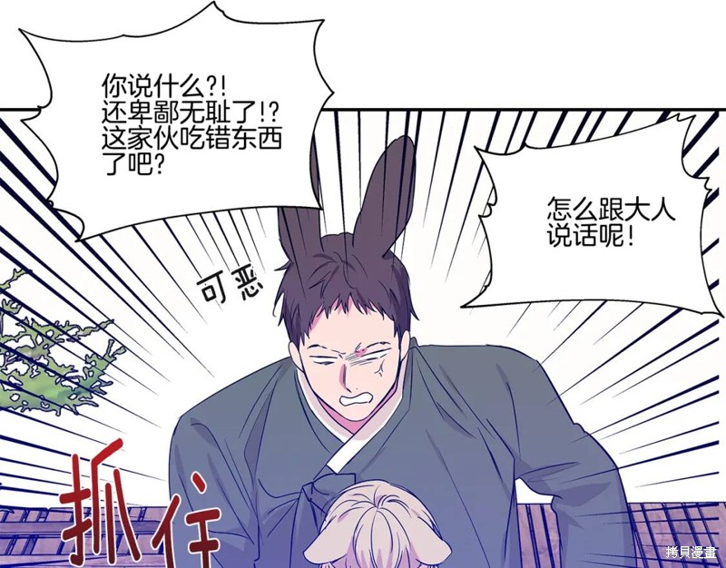 番外487