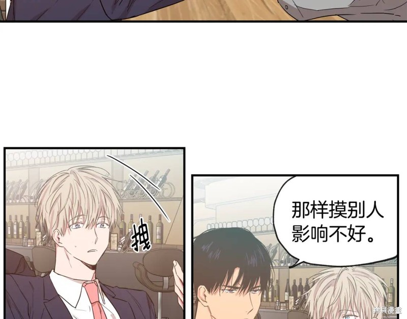 第34话86