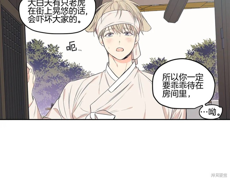 番外232