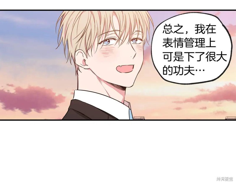 完结话116