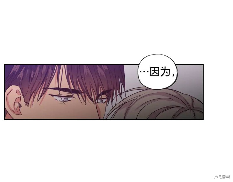 第33话6