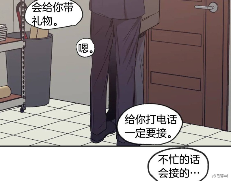 第30话43