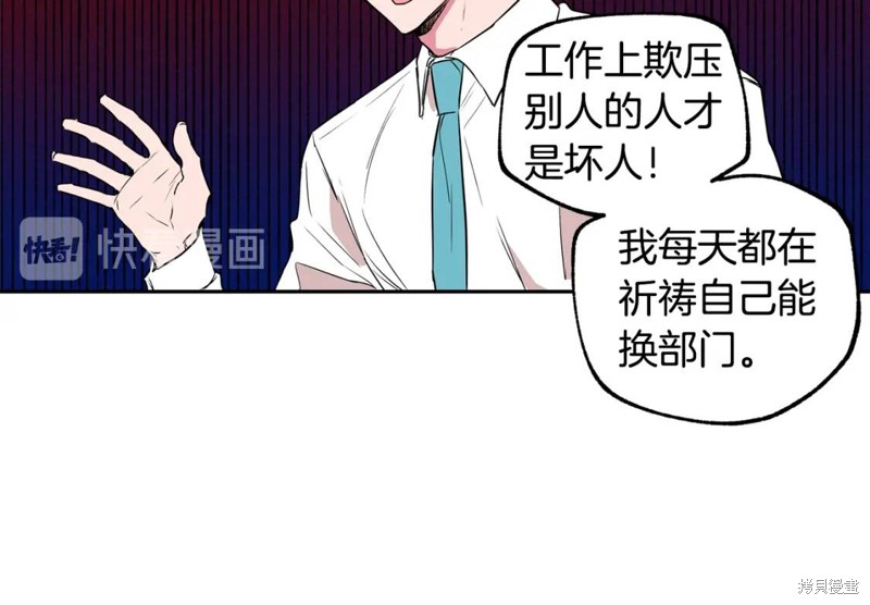 第14话40