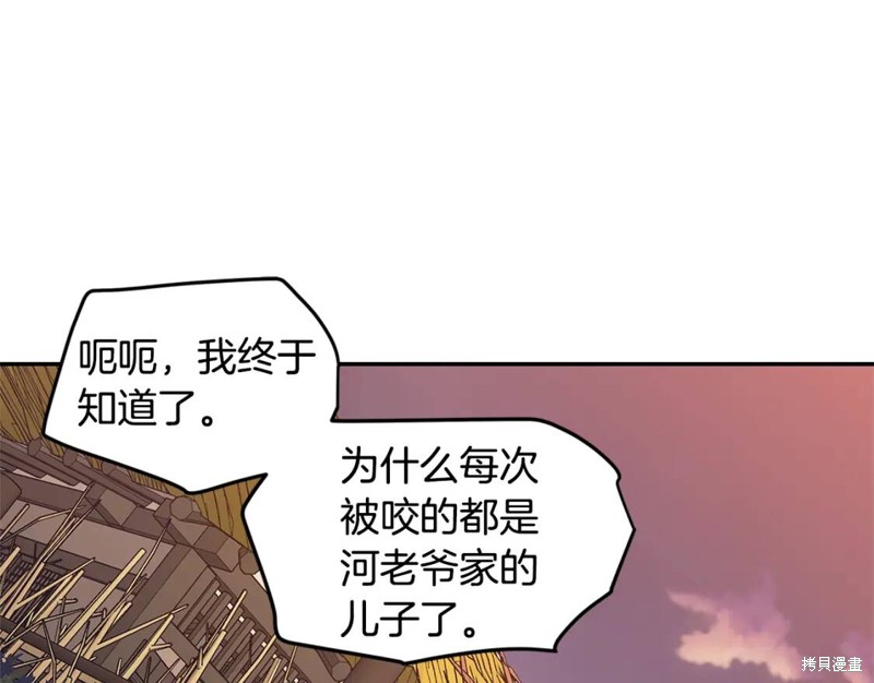 番外1058